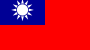 Flag_of_the_Republic_of_China.svg